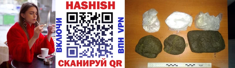 Купить Нарьян-Мар Марихуана МЕФ A-PVP ГАШИШ
