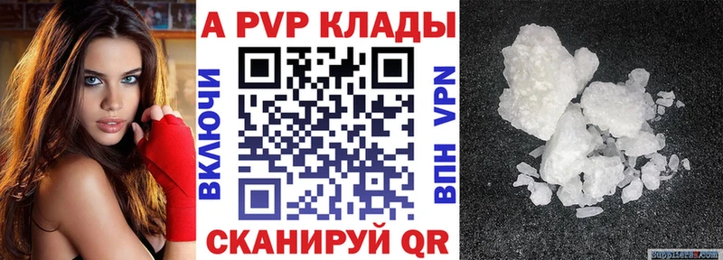 дарк нет как зайти  Нарьян-Мар  Alpha-PVP кристаллы 
