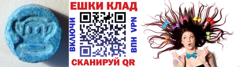 Экстази 280мг где купить kraken Нарьян-Мар