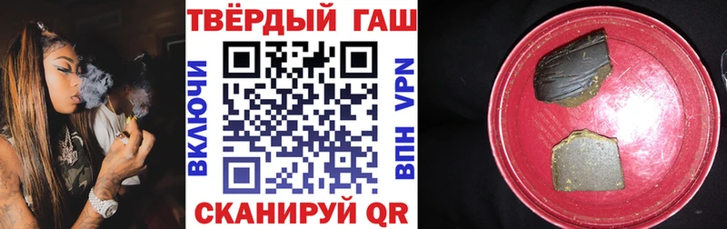 купить  цена  Нарьян-Мар  Гашиш гашик 