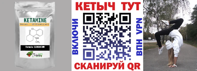 закладка  Нарьян-Мар  Кетамин VHQ 