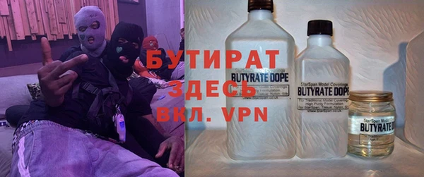MDMA Арсеньев