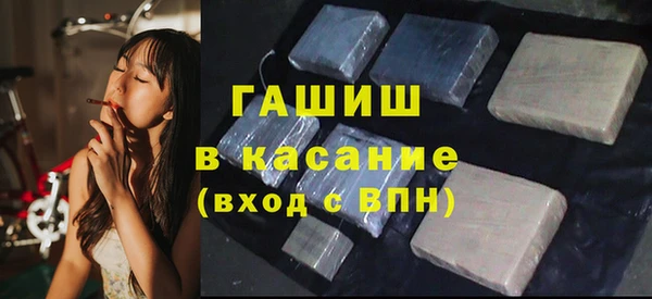 MDMA Арсеньев