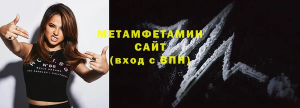 MDMA Арсеньев