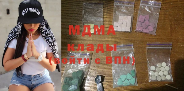 mdma Армянск