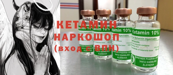 MDMA Арсеньев