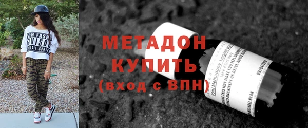 MDMA Арсеньев