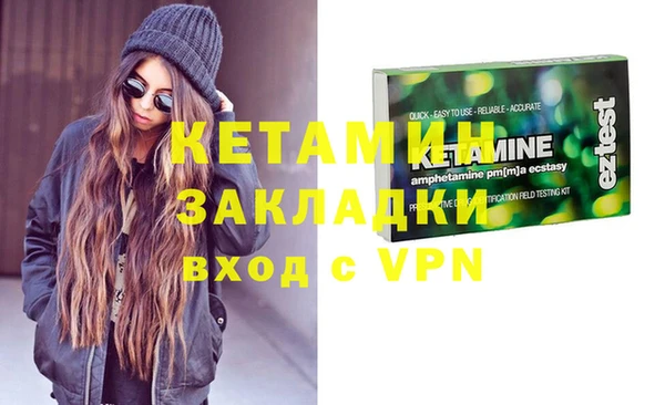 альфа пвп VHQ Алексеевка
