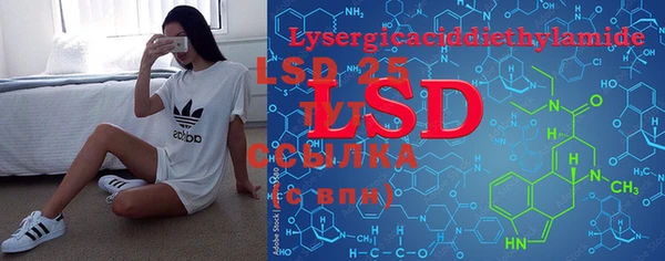 MDMA Арсеньев