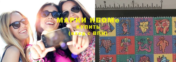 mdma Армянск