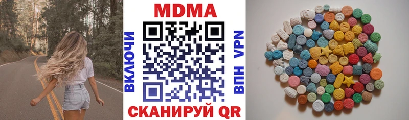 что такое наркотик  Нарьян-Мар  MDMA crystal 