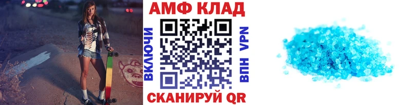 Метамфетамин Декстрометамфетамин 99.9% Нарьян-Мар