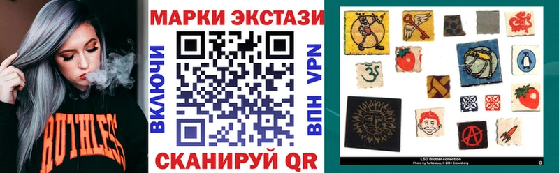Марки N-bome 1,8мг  блэк спрут ссылки  Нарьян-Мар 
