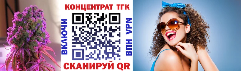 ТГК жижа  наркота  MEGA онион  Нарьян-Мар 